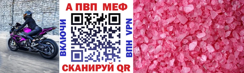 blacksprut ссылки  Спасск-Дальний  APVP крисы CK 
