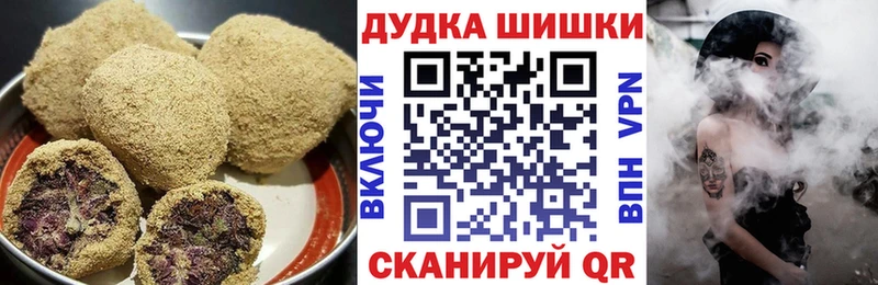 KRAKEN маркетплейс  Спасск-Дальний  Печенье с ТГК конопля 