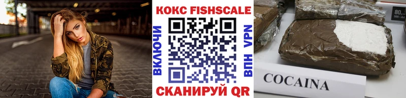 Cocaine 98%  купить наркоту  Спасск-Дальний 