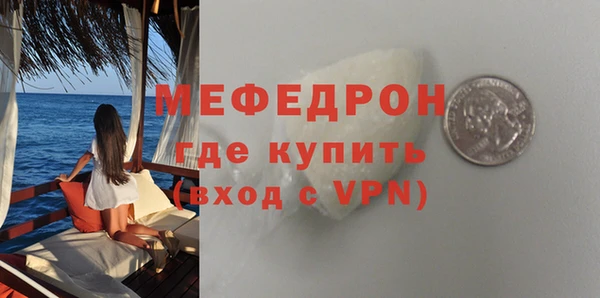 ALPHA-PVP Балахна