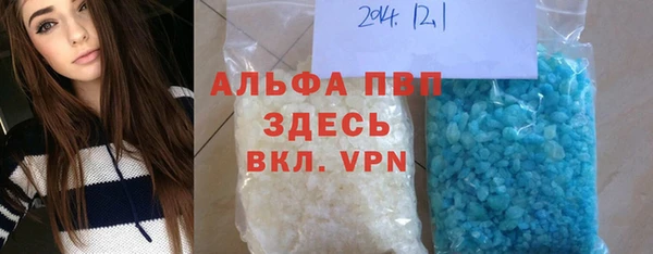 ALPHA-PVP Балахна