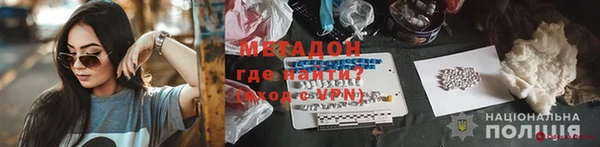 ALPHA-PVP Балахна
