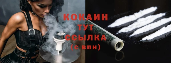 mdpv Баксан