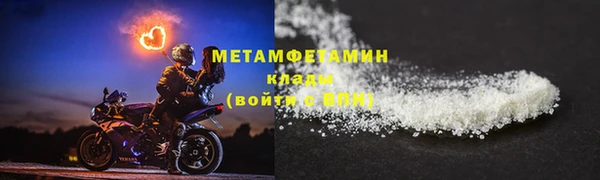 кокс Горно-Алтайск
