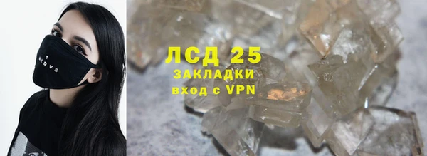 ALPHA-PVP Балахна