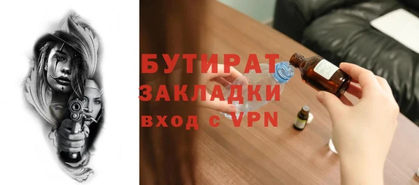 хмурый Балабаново