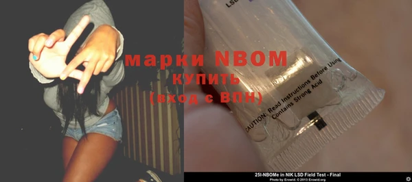 ALPHA-PVP Балахна