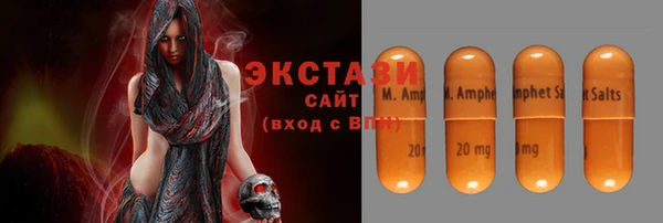 ALPHA-PVP Балахна