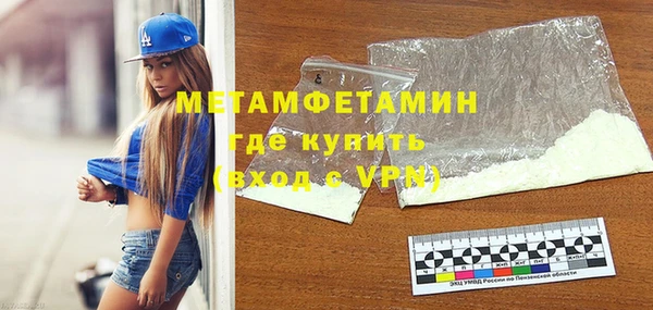 кокаин VHQ Армянск