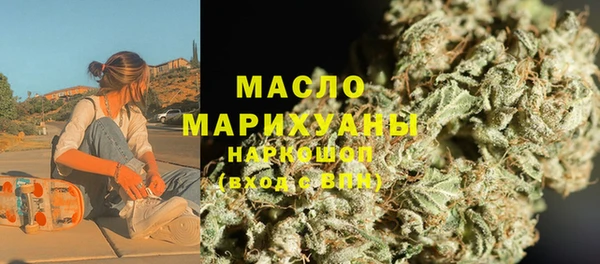 ALPHA-PVP Балахна
