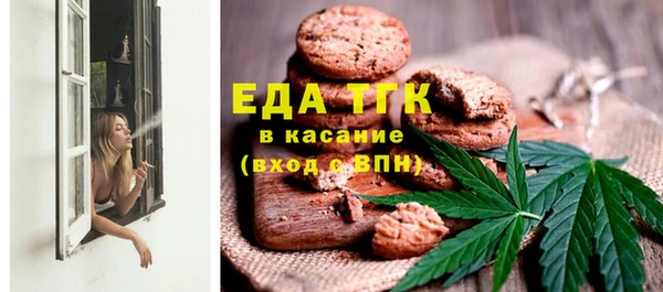 ALPHA-PVP Балахна