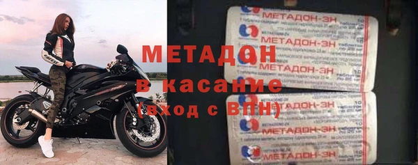 ALPHA-PVP Балахна