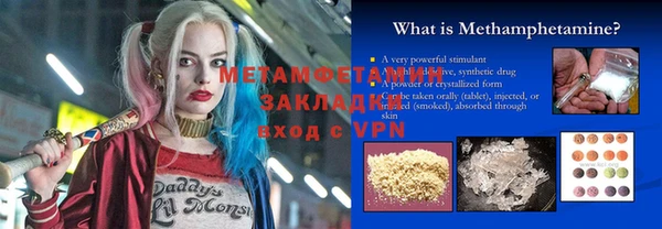 mdpv Баксан