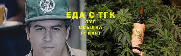 MESCALINE Арсеньев