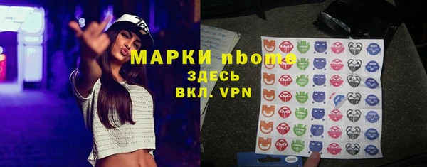 хмурый Балабаново