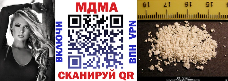 наркота  Спасск-Дальний  KRAKEN как войти  МДМА молли 