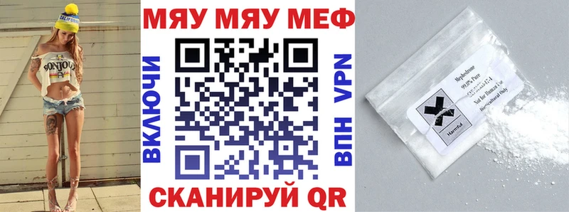 Меф мука  закладки  Спасск-Дальний 