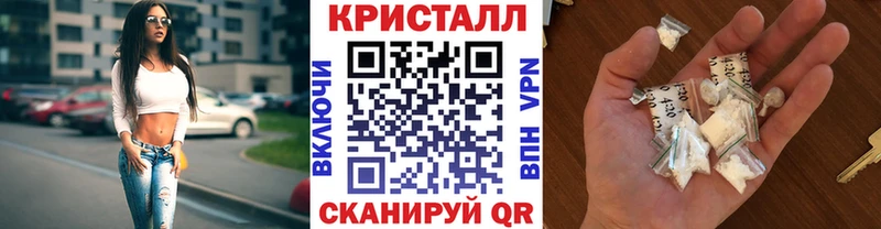 маркетплейс наркотические препараты  Спасск-Дальний  МЕТАМФЕТАМИН мет  где купить наркоту 