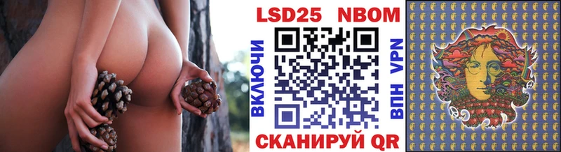 сколько стоит  Спасск-Дальний  Марки NBOMe 1,8мг 