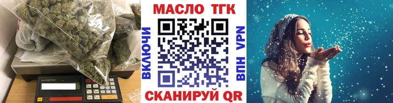 МЕГА ссылки  Спасск-Дальний  Дистиллят ТГК вейп с тгк 